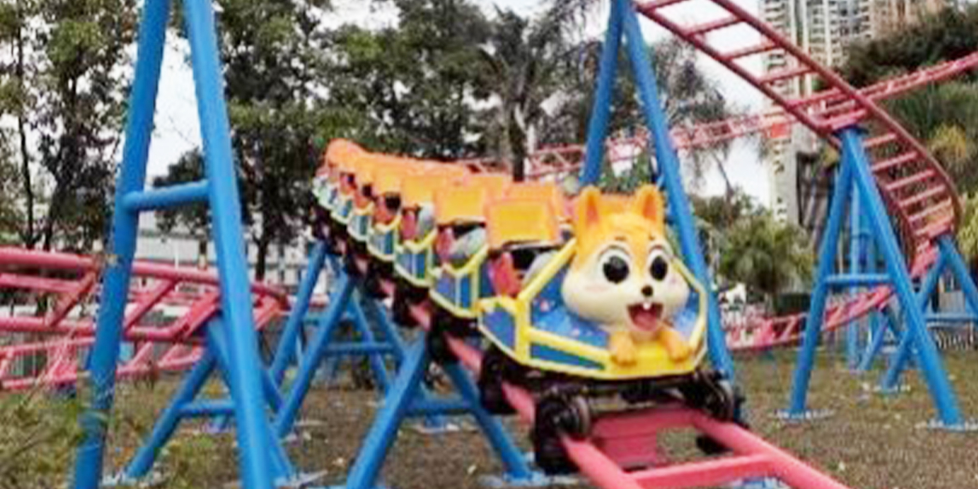 家庭过山车（Ⅴ）