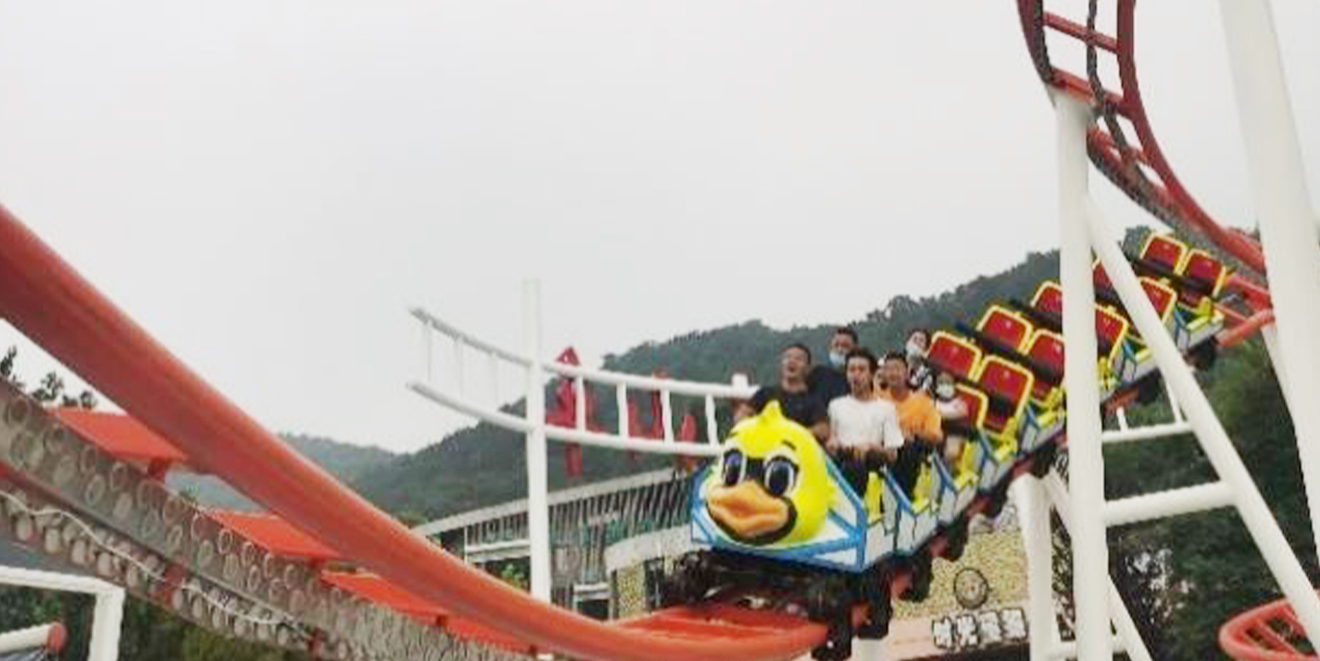 家庭过山车（Ⅳ）